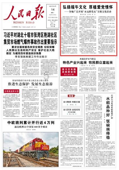 国家发展改革委负责同志会见哈萨克斯坦战略规划和改革署署长沙伊玛尔达诺夫·占多斯